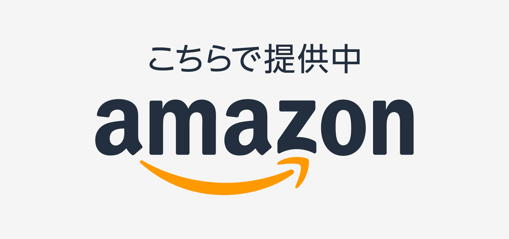 Amazon 販売ページ