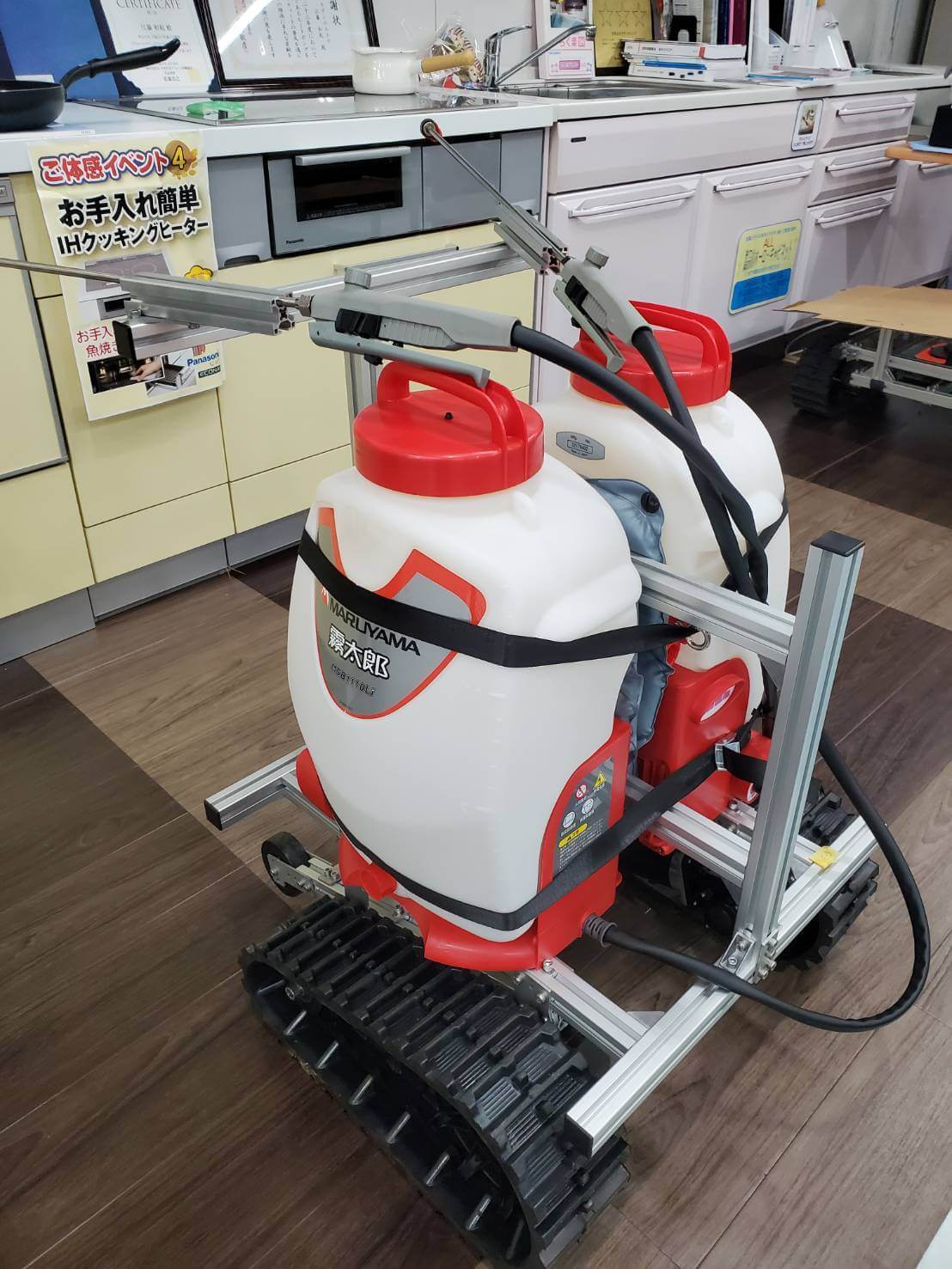 ラジコン薬剤散布ロボット イメージ