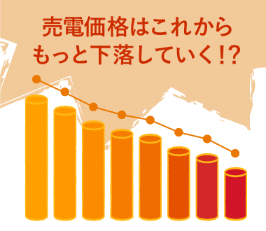 2019年問題とは？